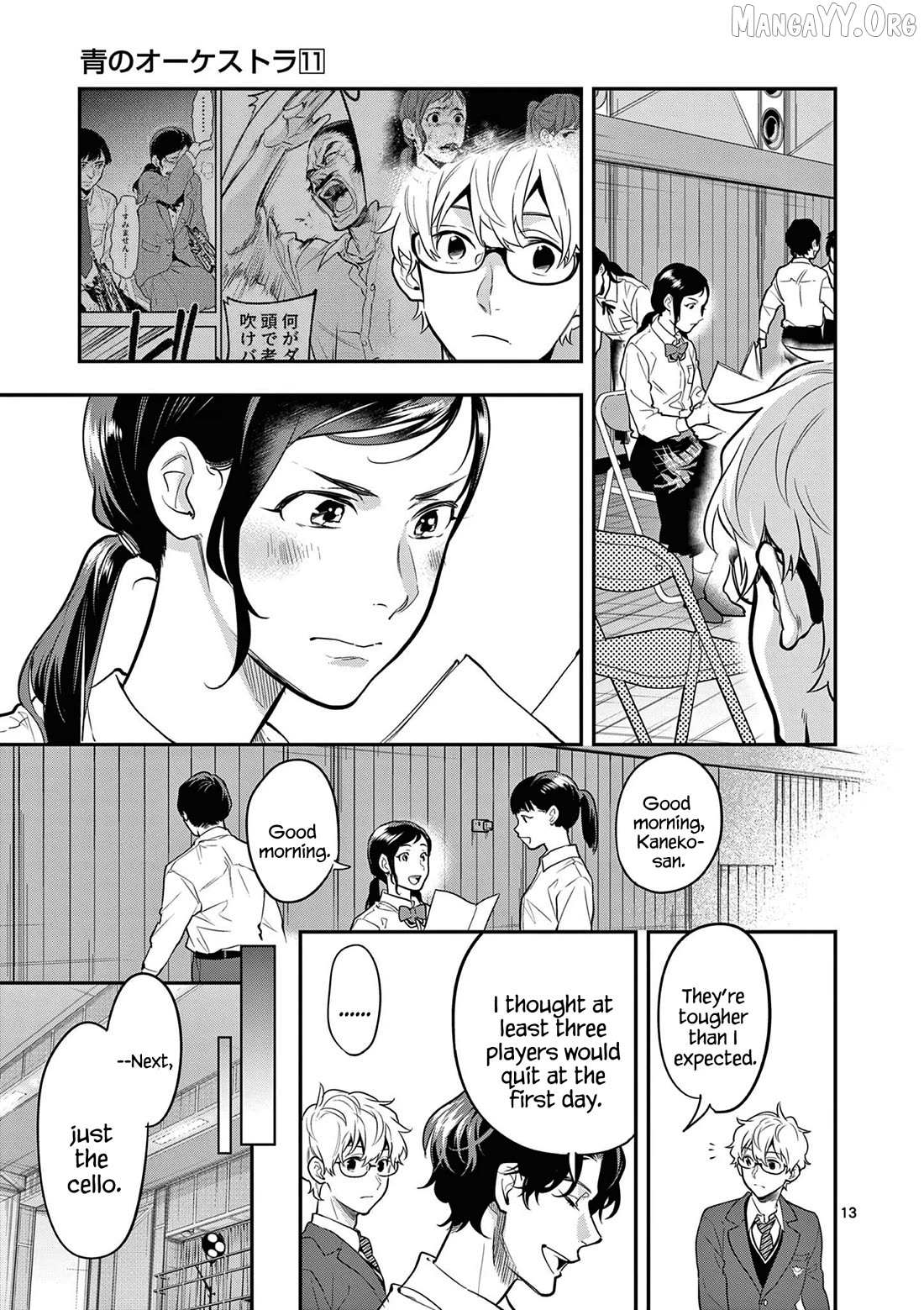 Read Ao no Orchestra chapter 68 image 13 on Lezhin