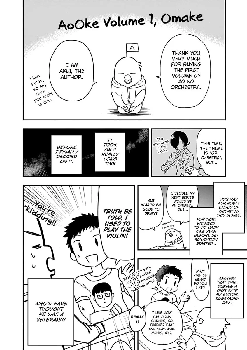 Read Ao no Orchestra chapter 7.5 image 6 on Lezhin