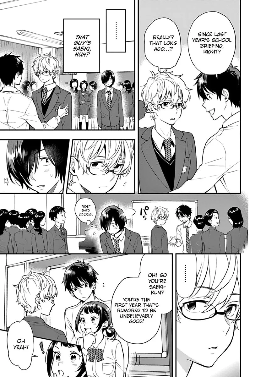 Read Ao no Orchestra chapter 7 image 16 on Lezhin