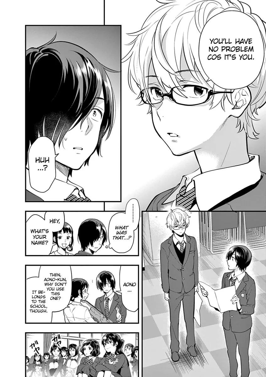 Read Ao no Orchestra chapter 7 image 21 on Lezhin