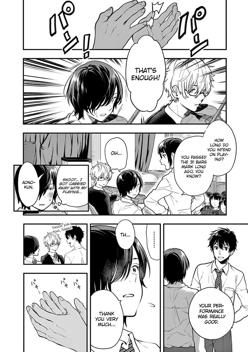 Read Ao no Orchestra chapter 8 image 16 on Lezhin