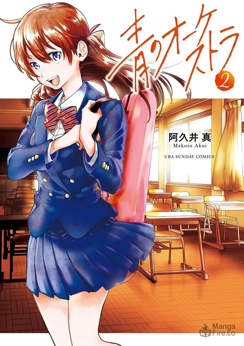Read Ao no Orchestra chapter 8 image 2 on Lezhin