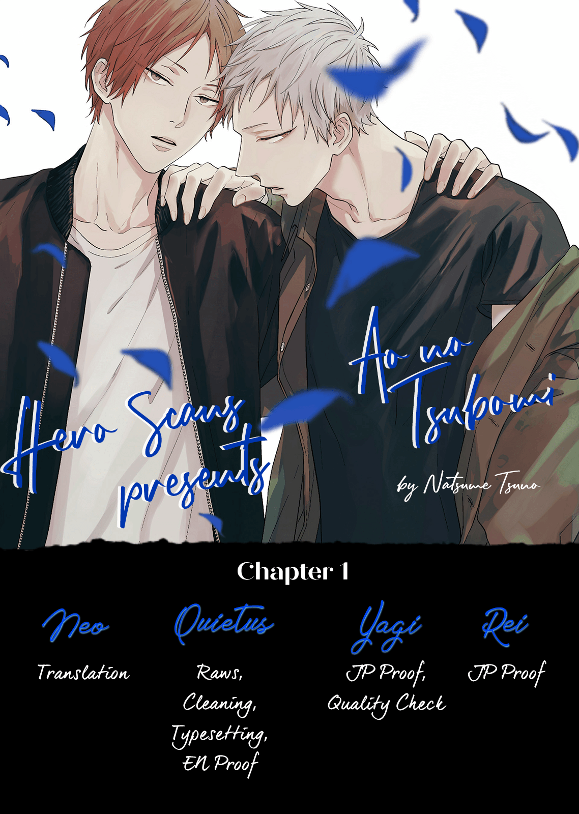 Read Ao no Tsubomi chapter 1 image 1 on Lezhin