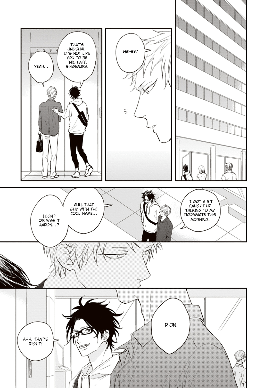 Read Ao no Tsubomi chapter 1 image 15 on Lezhin