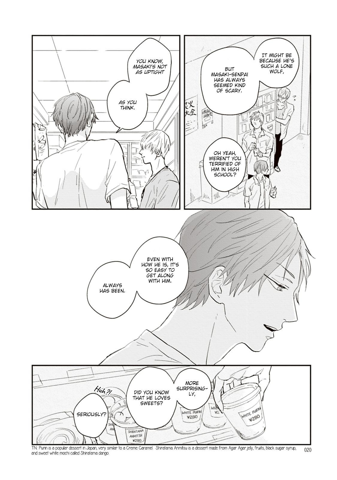 Read Ao no Tsubomi chapter 1 image 22 on Lezhin