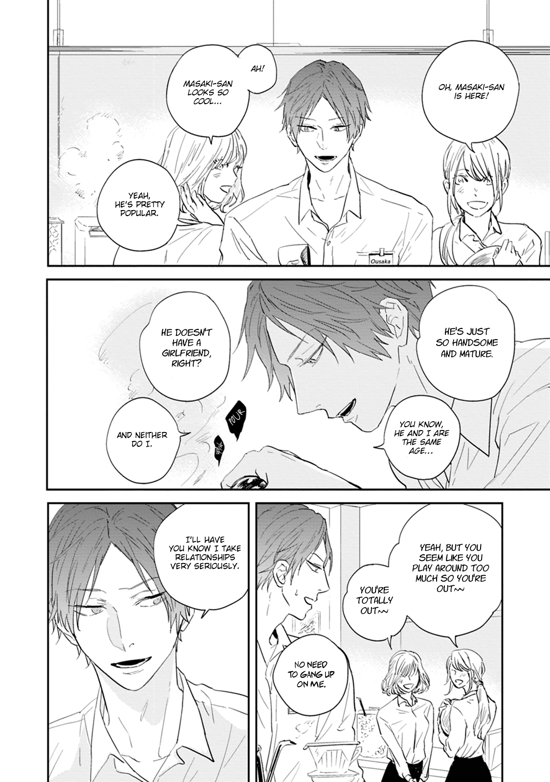 Read Ao no Tsubomi chapter 2 image 14 on Lezhin