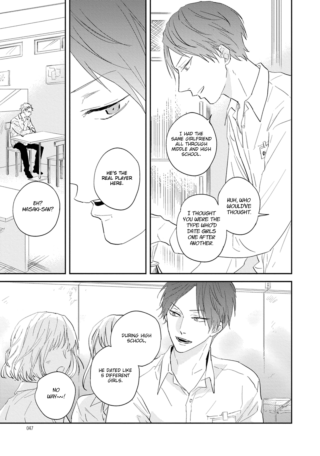 Read Ao no Tsubomi chapter 2 image 15 on Lezhin