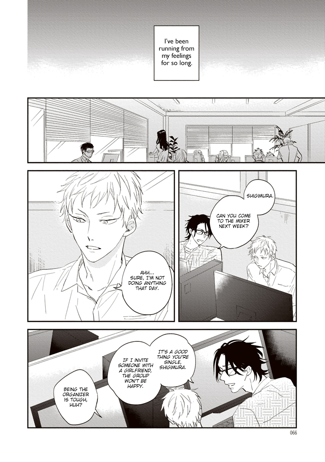 Read Ao no Tsubomi chapter 2 image 34 on Lezhin