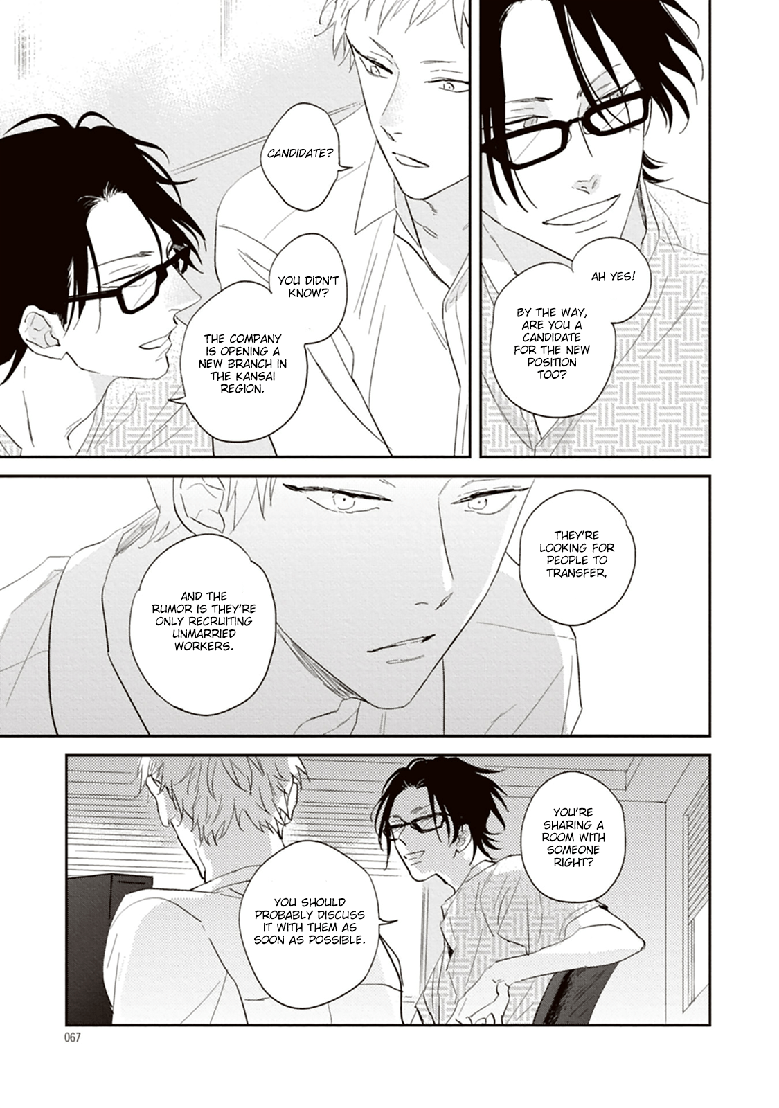 Read Ao no Tsubomi chapter 2 image 35 on Lezhin