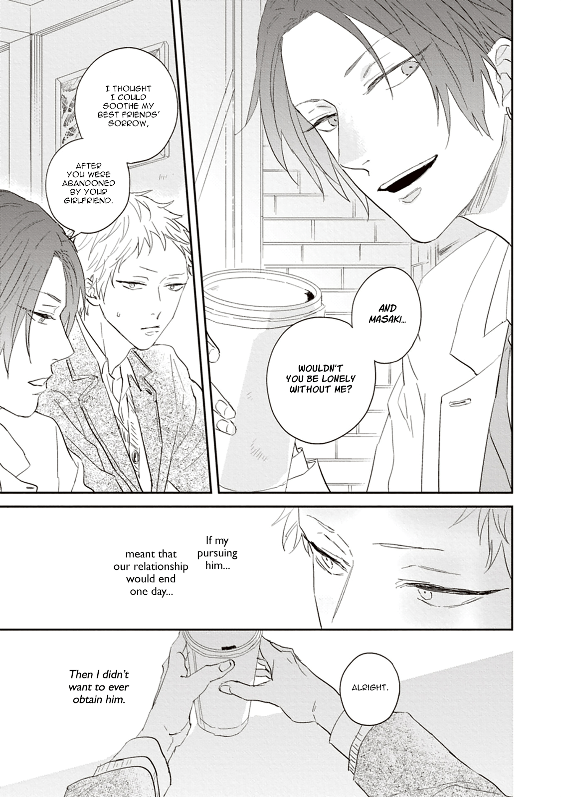Read Ao no Tsubomi chapter 4 image 17 on Lezhin