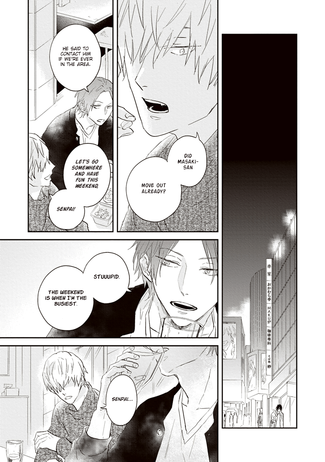 Read Ao no Tsubomi chapter 4 image 19 on Lezhin