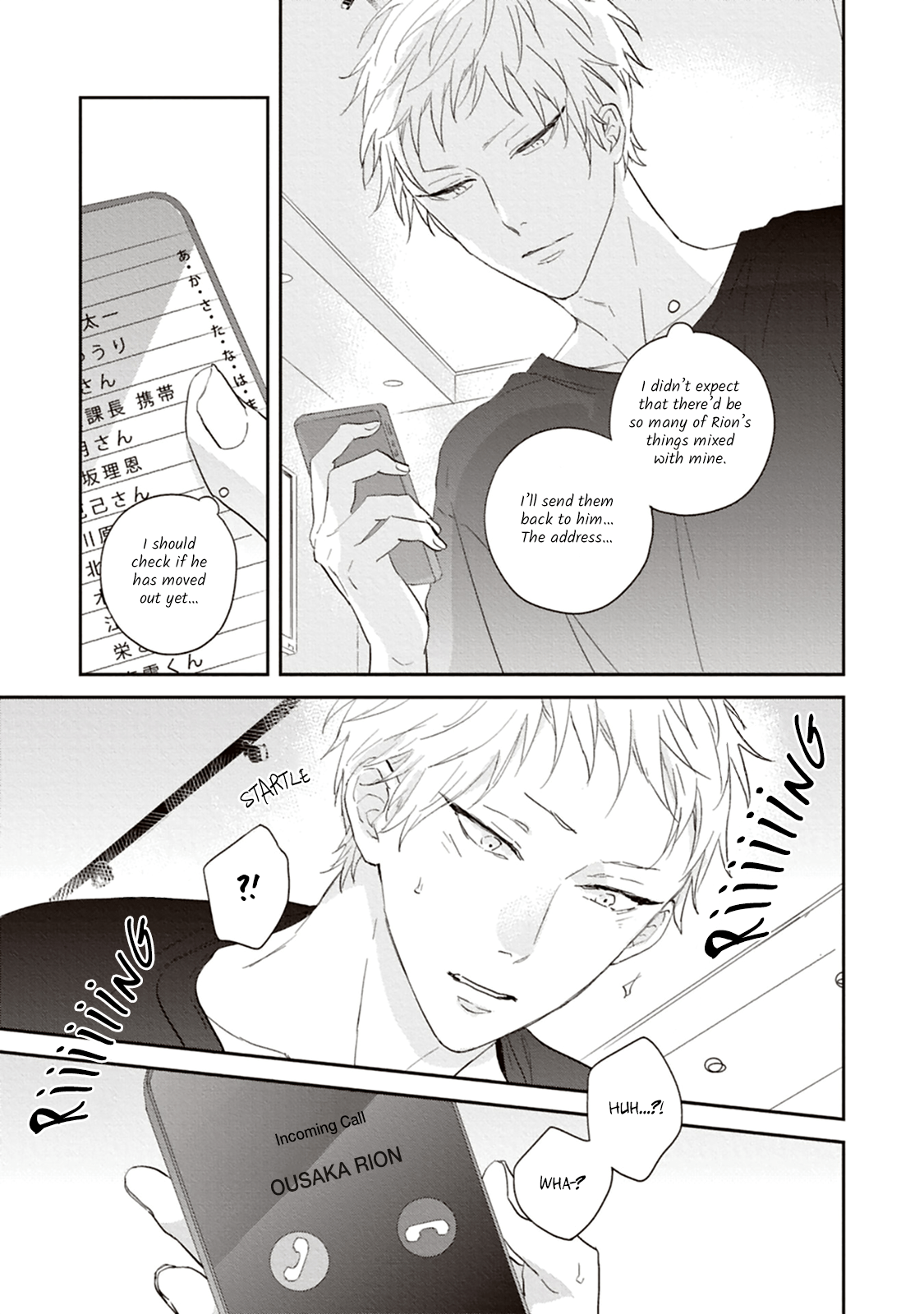 Read Ao no Tsubomi chapter 4 image 27 on Lezhin