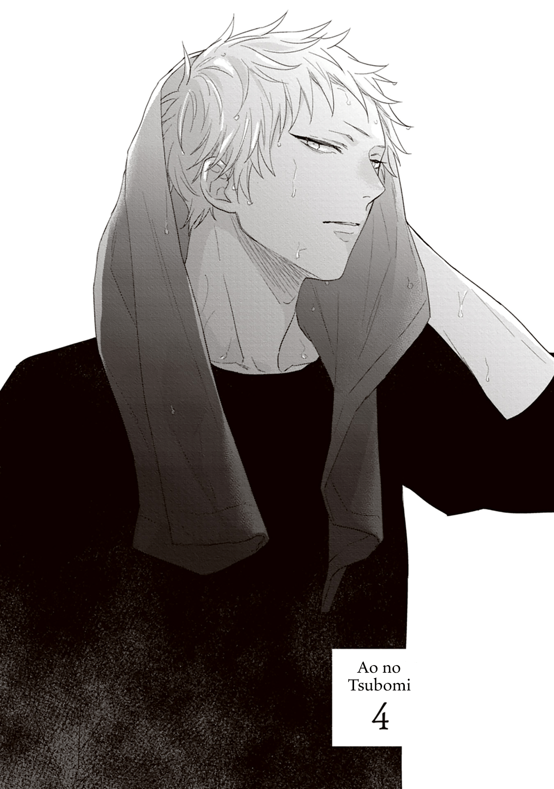 Read Ao no Tsubomi chapter 4 image 3 on Lezhin