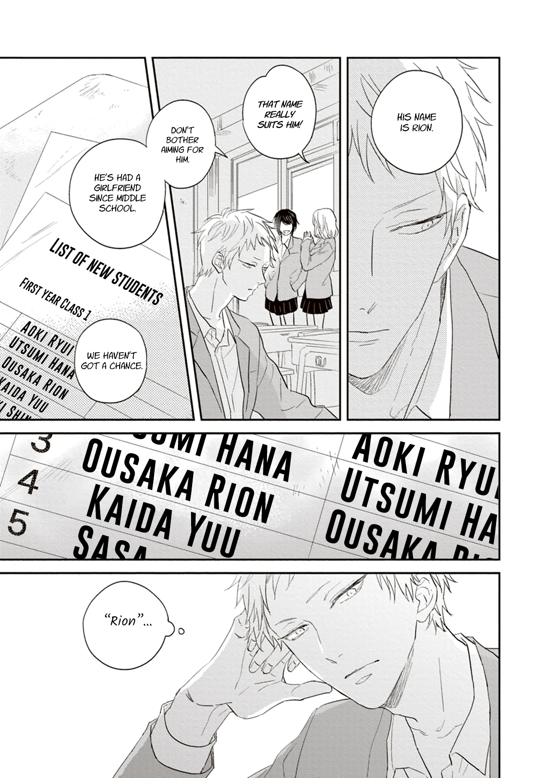 Read Ao no Tsubomi chapter 4 image 9 on Lezhin