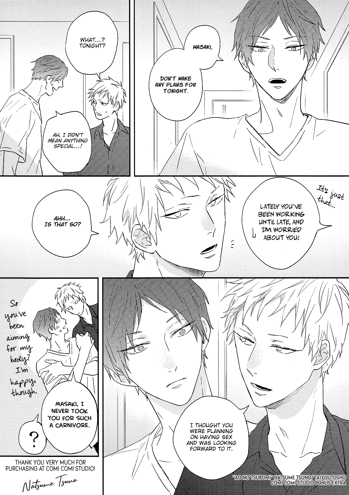 Read Ao no Tsubomi chapter 5.5 image 18 on Lezhin