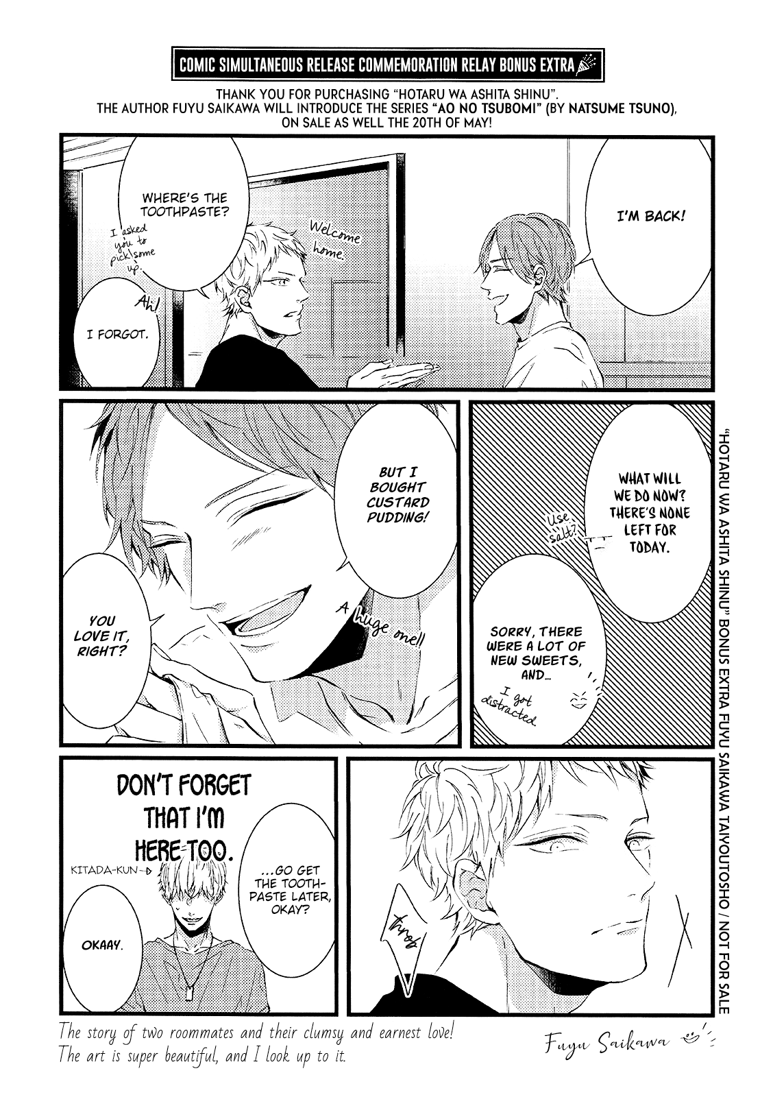 Read Ao no Tsubomi chapter 5.5 image 19 on Lezhin
