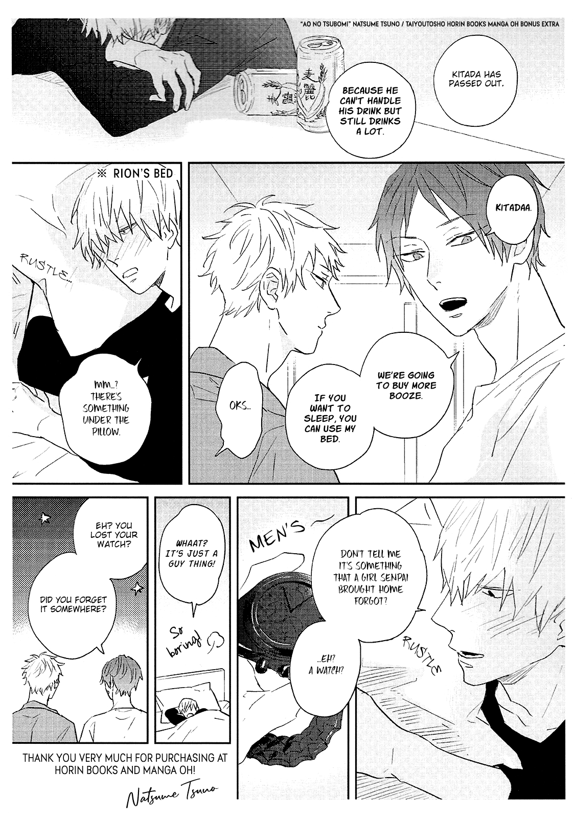 Read Ao no Tsubomi chapter 5.5 image 20 on Lezhin