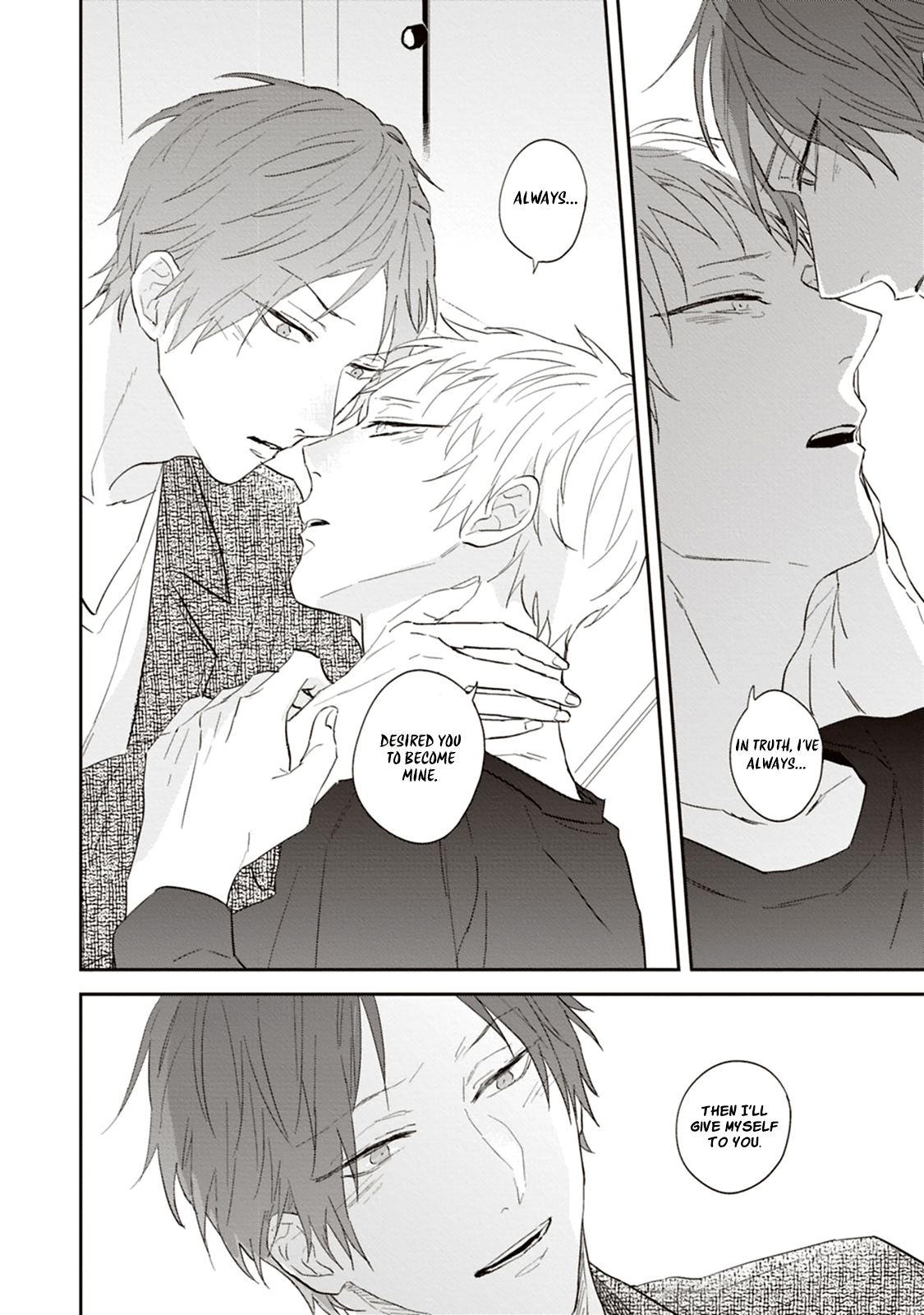 Read Ao no Tsubomi chapter 5 image 16 on Lezhin