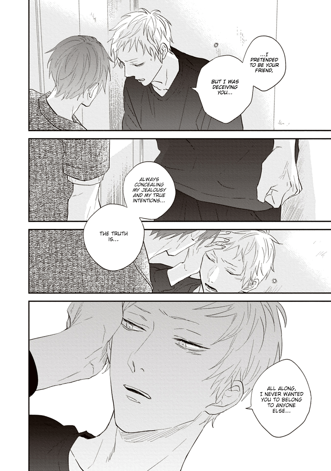Read Ao no Tsubomi chapter 5 image 6 on Lezhin
