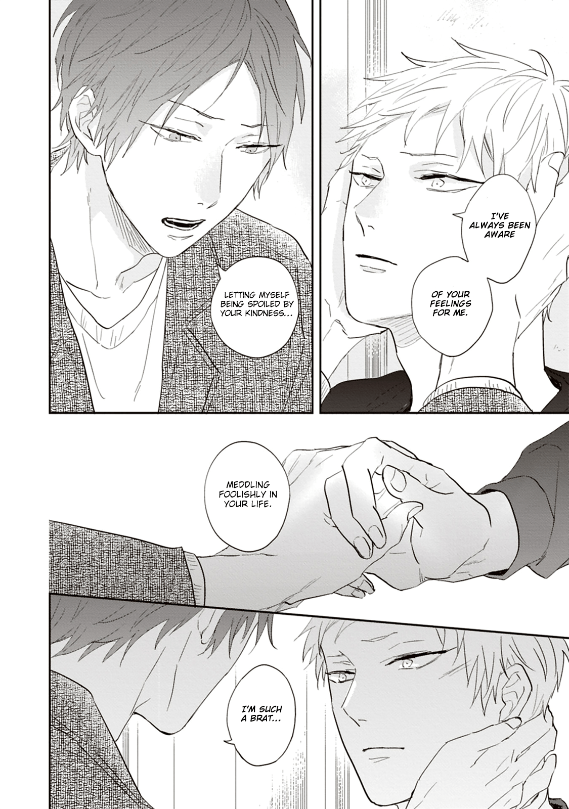 Read Ao no Tsubomi chapter 5 image 8 on Lezhin