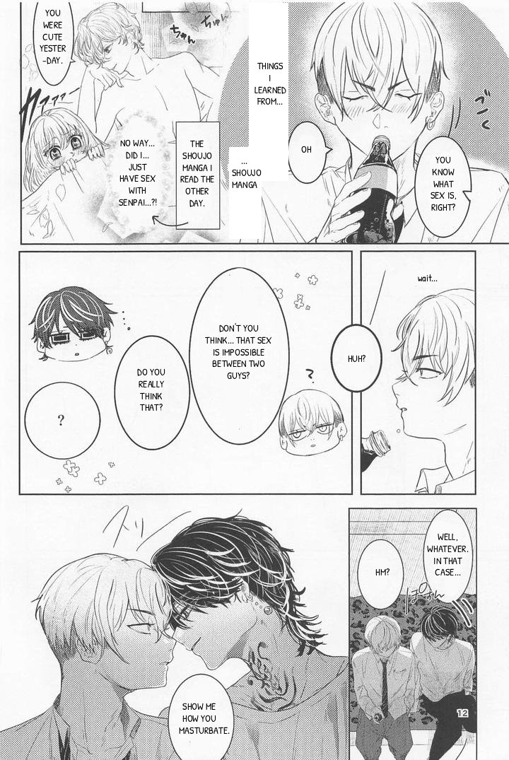 Ao To Haru - Doujinshi Chapter 0 page 11 - 