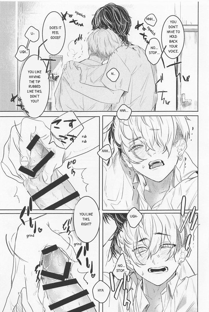 Ao To Haru - Doujinshi Chapter 0 page 16 - 