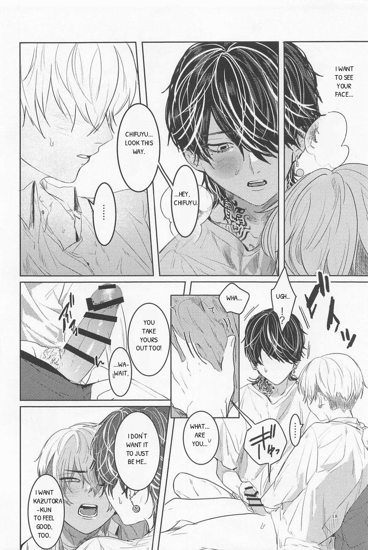 Ao To Haru - Doujinshi Chapter 0 page 17 - 
