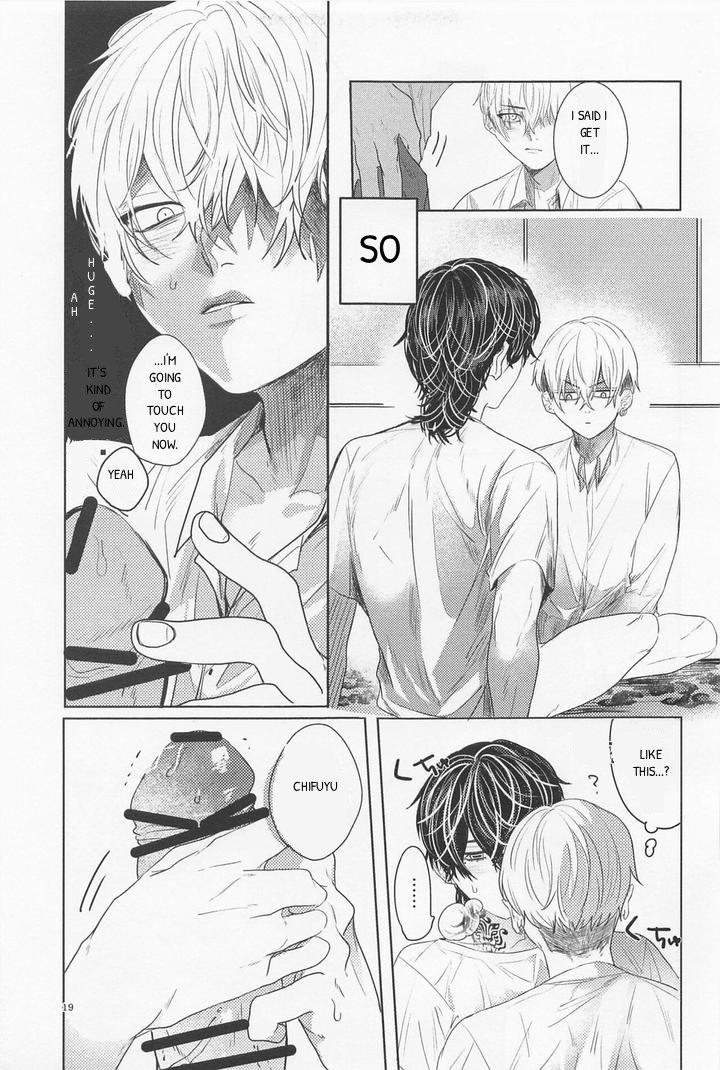 Ao To Haru - Doujinshi Chapter 0 page 18 - 