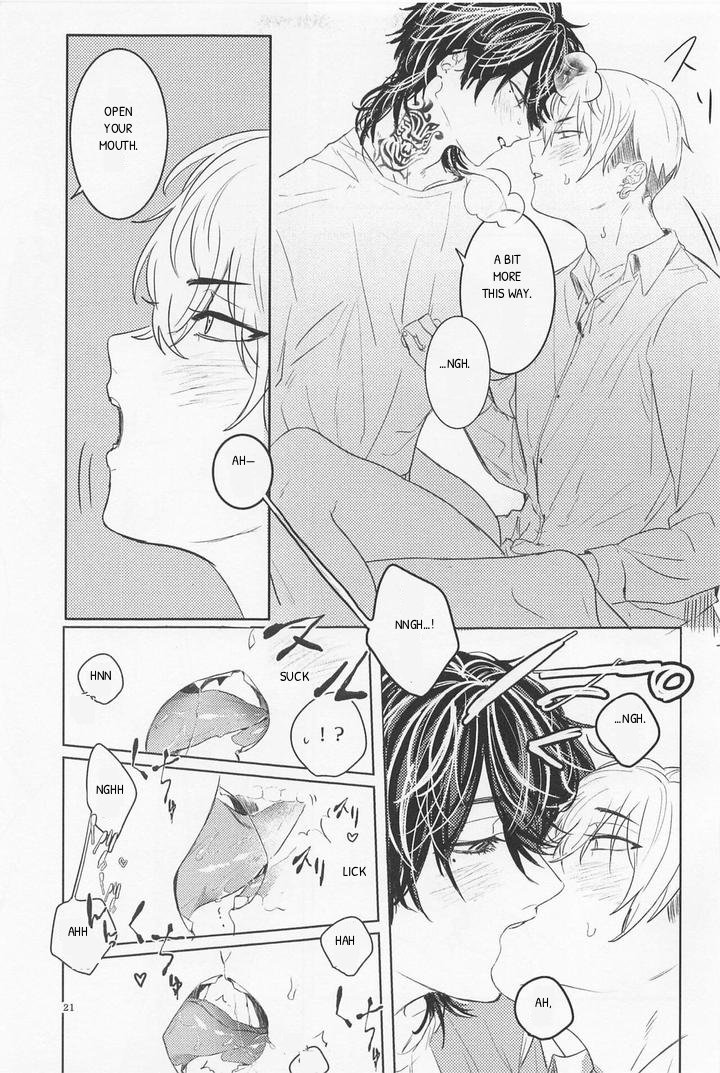 Ao To Haru - Doujinshi Chapter 0 page 20 - 