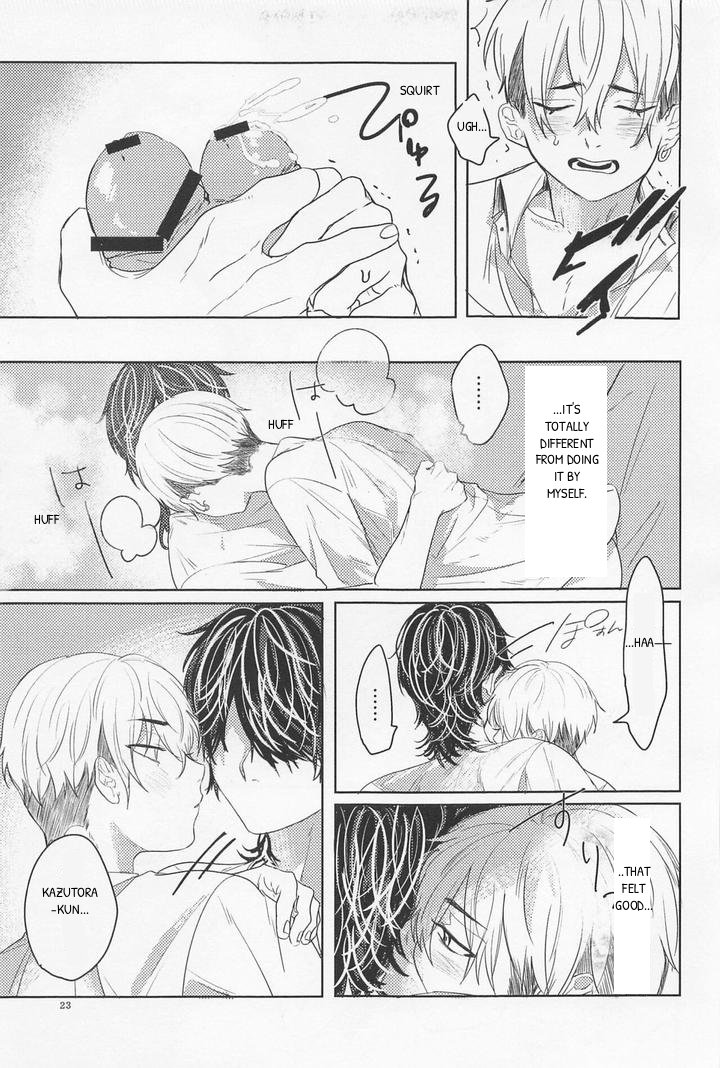 Ao To Haru - Doujinshi Chapter 0 page 22 - 