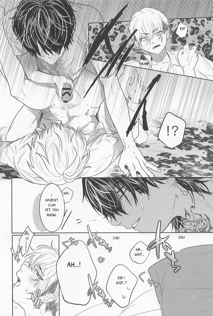 Ao To Haru - Doujinshi Chapter 0 page 23 - 
