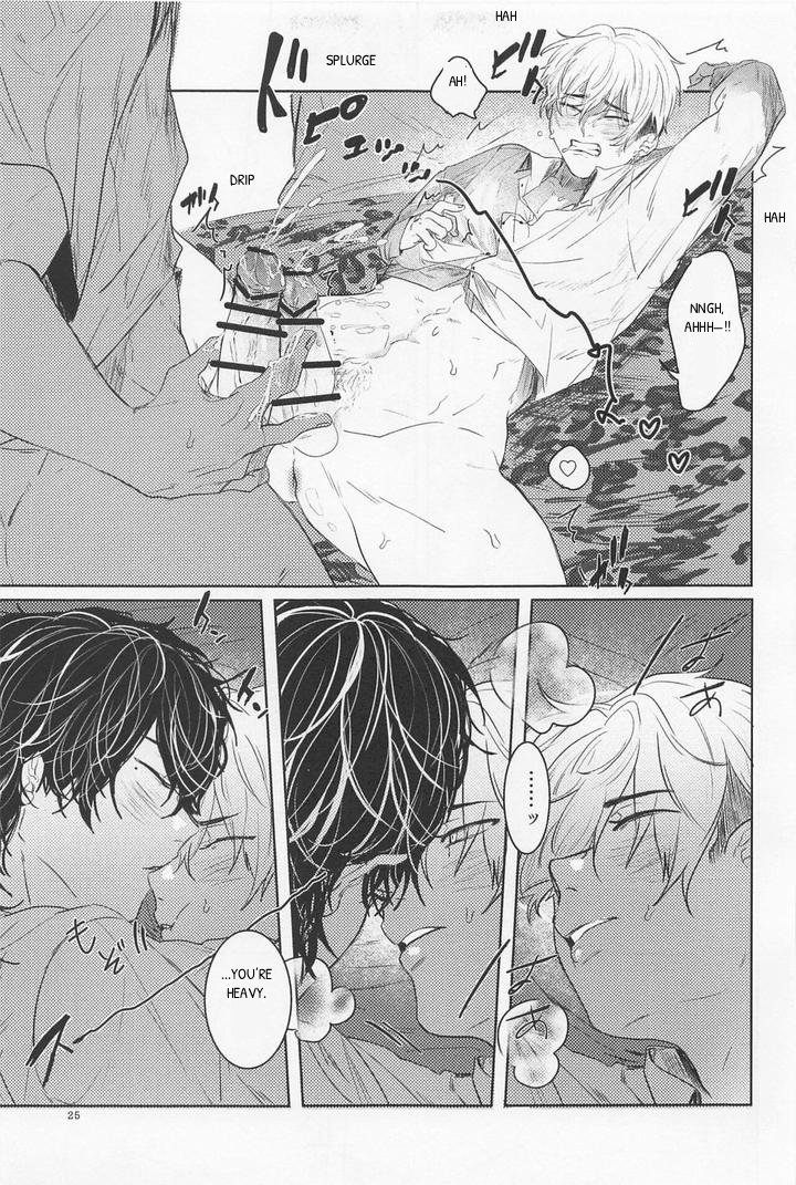 Ao To Haru - Doujinshi Chapter 0 page 24 - 