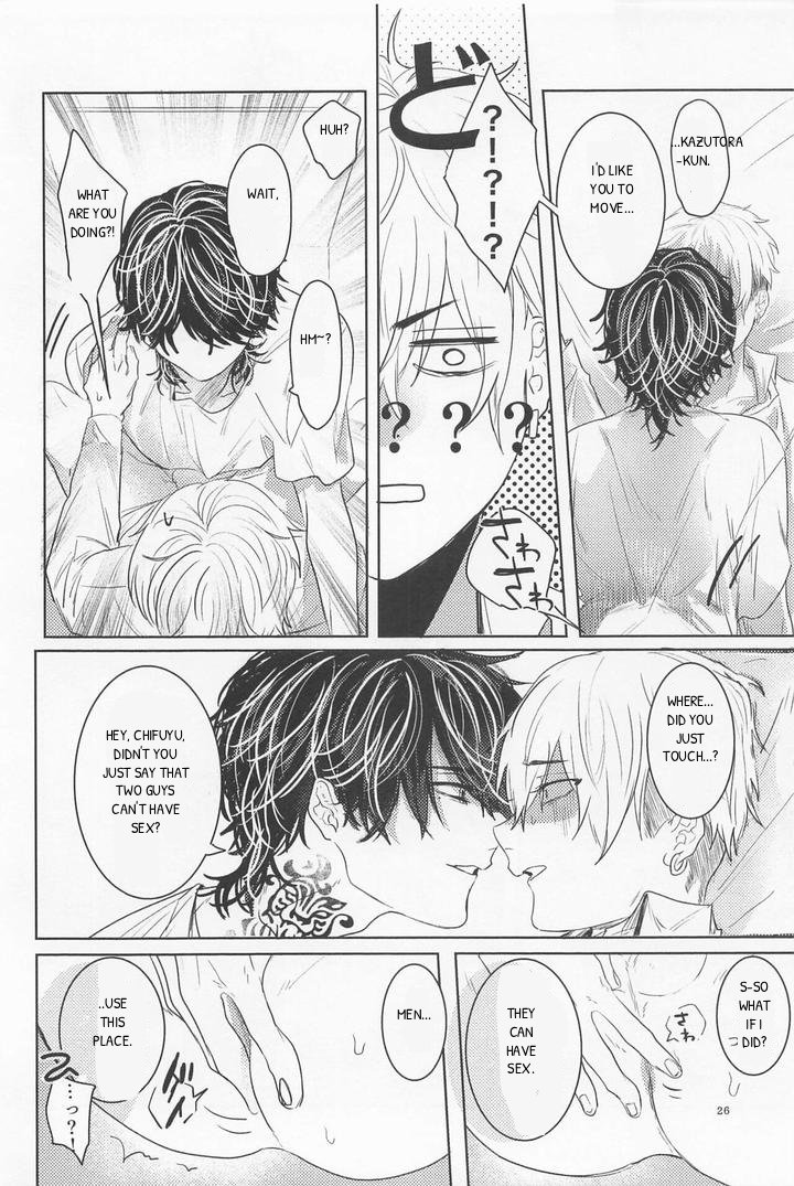 Ao To Haru - Doujinshi Chapter 0 page 25 - 