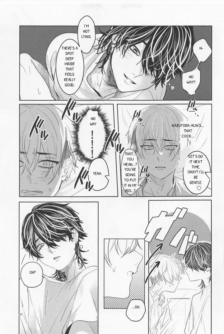 Ao To Haru - Doujinshi Chapter 0 page 26 - 
