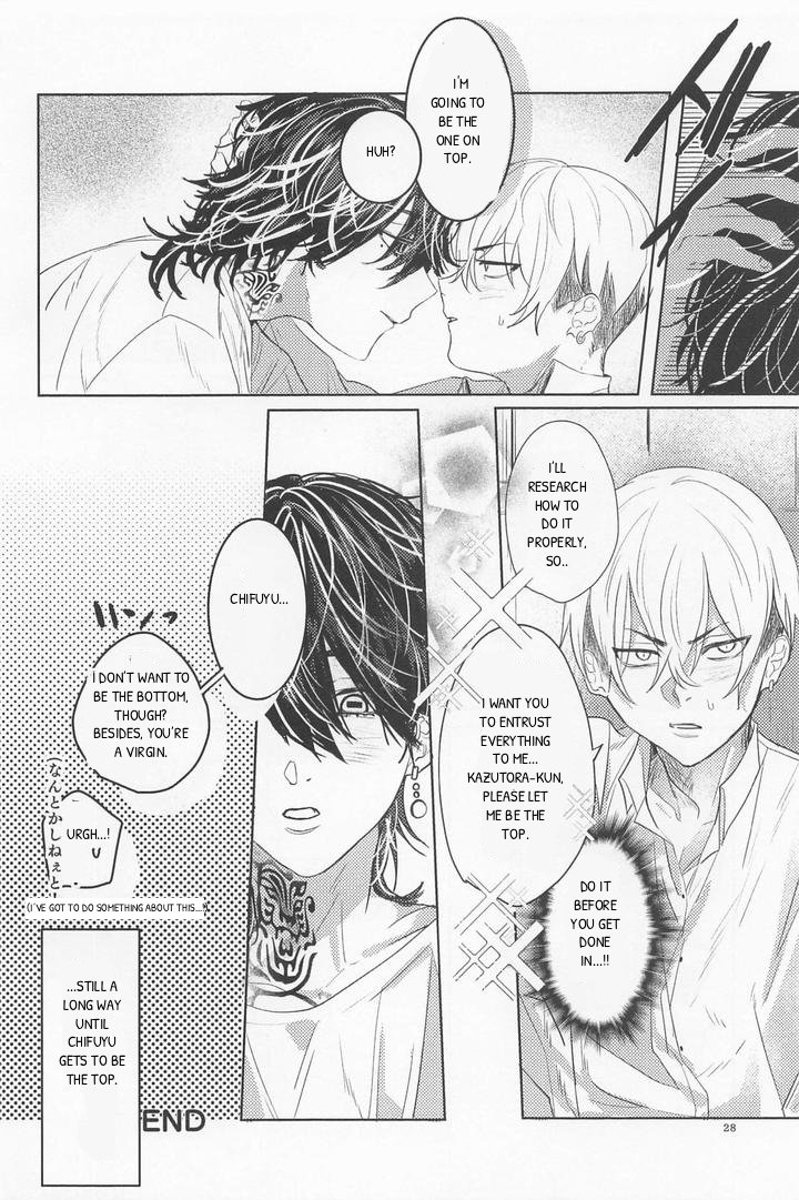 Ao To Haru - Doujinshi Chapter 0 page 27 - 