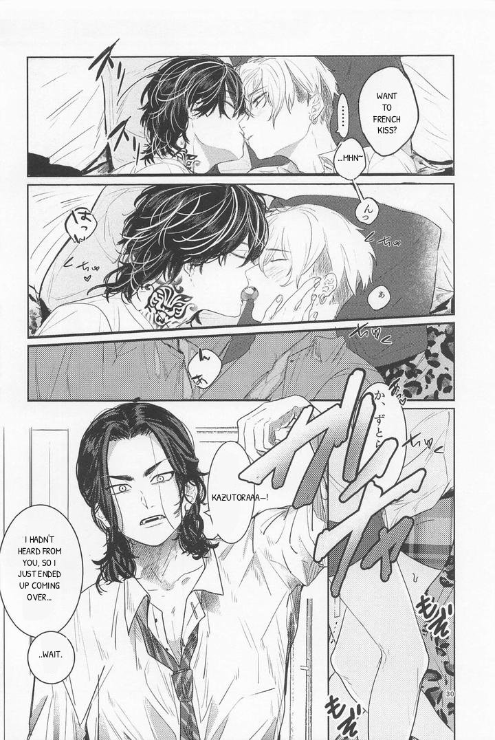 Ao To Haru - Doujinshi Chapter 0 page 29 - 