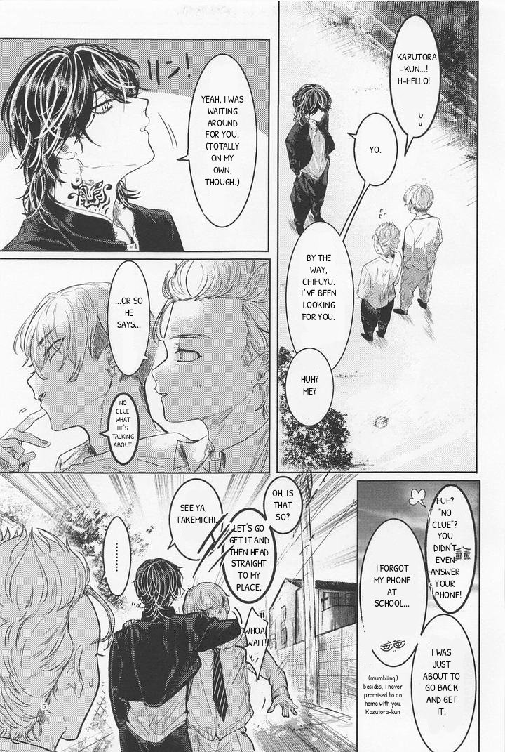 Ao To Haru - Doujinshi Chapter 0 page 4 - 