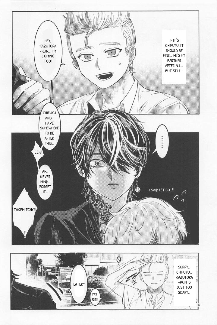 Ao To Haru - Doujinshi Chapter 0 page 5 - 
