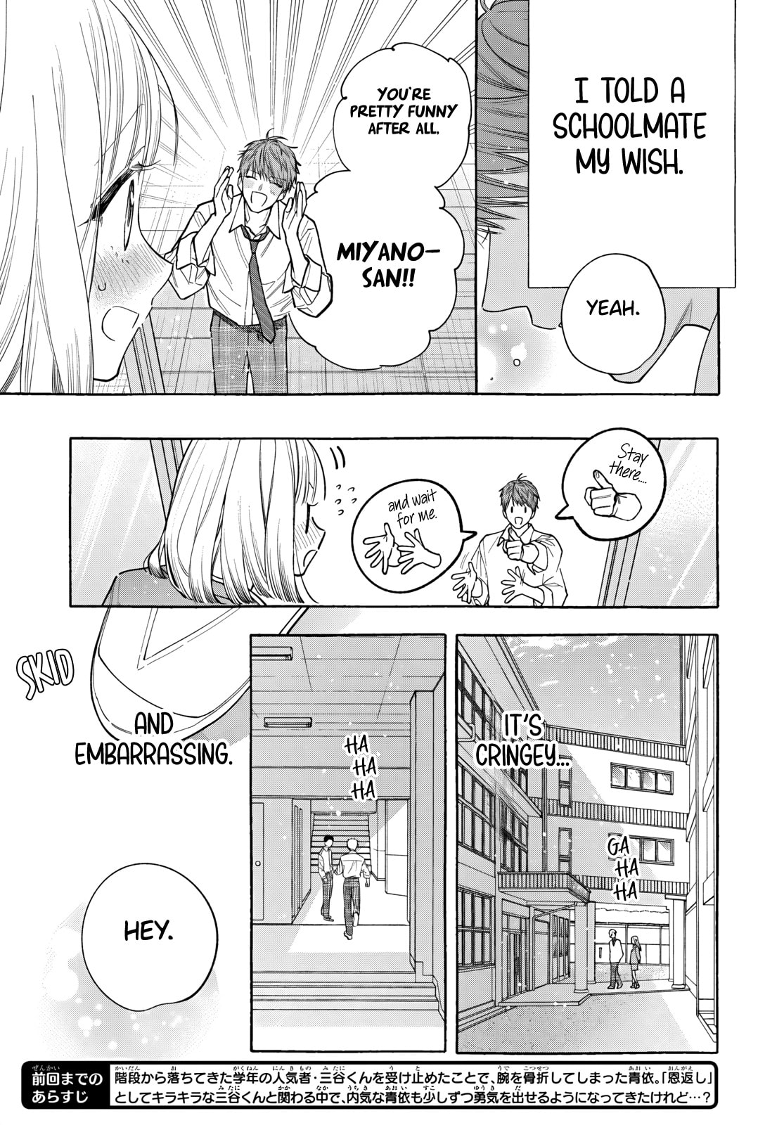 Read Ao to Haru chapter 2 image 3 on Lezhin