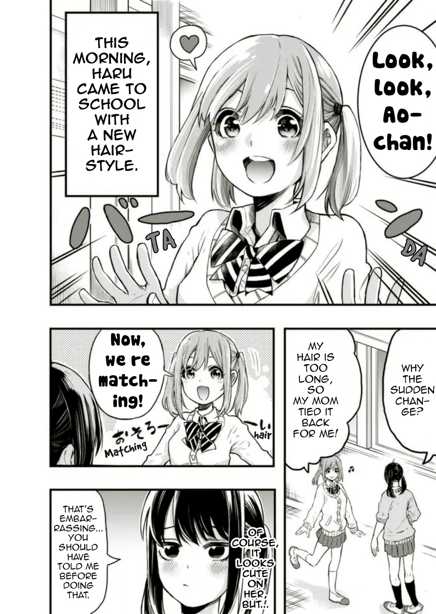 Read Ao to Haru chapter 3 image 1 on Lezhin