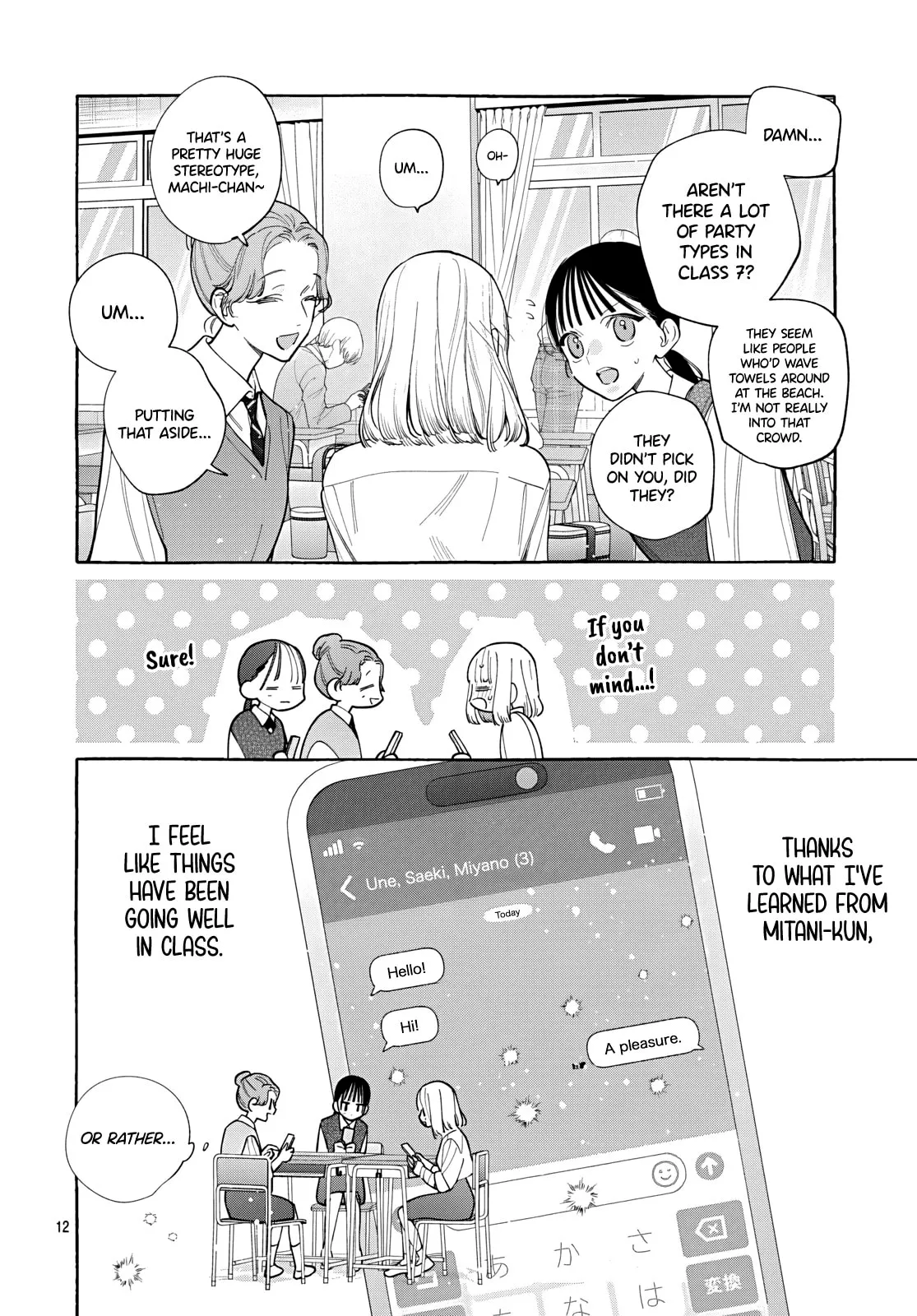 Read Ao to Haru chapter 4 image 13 on Lezhin