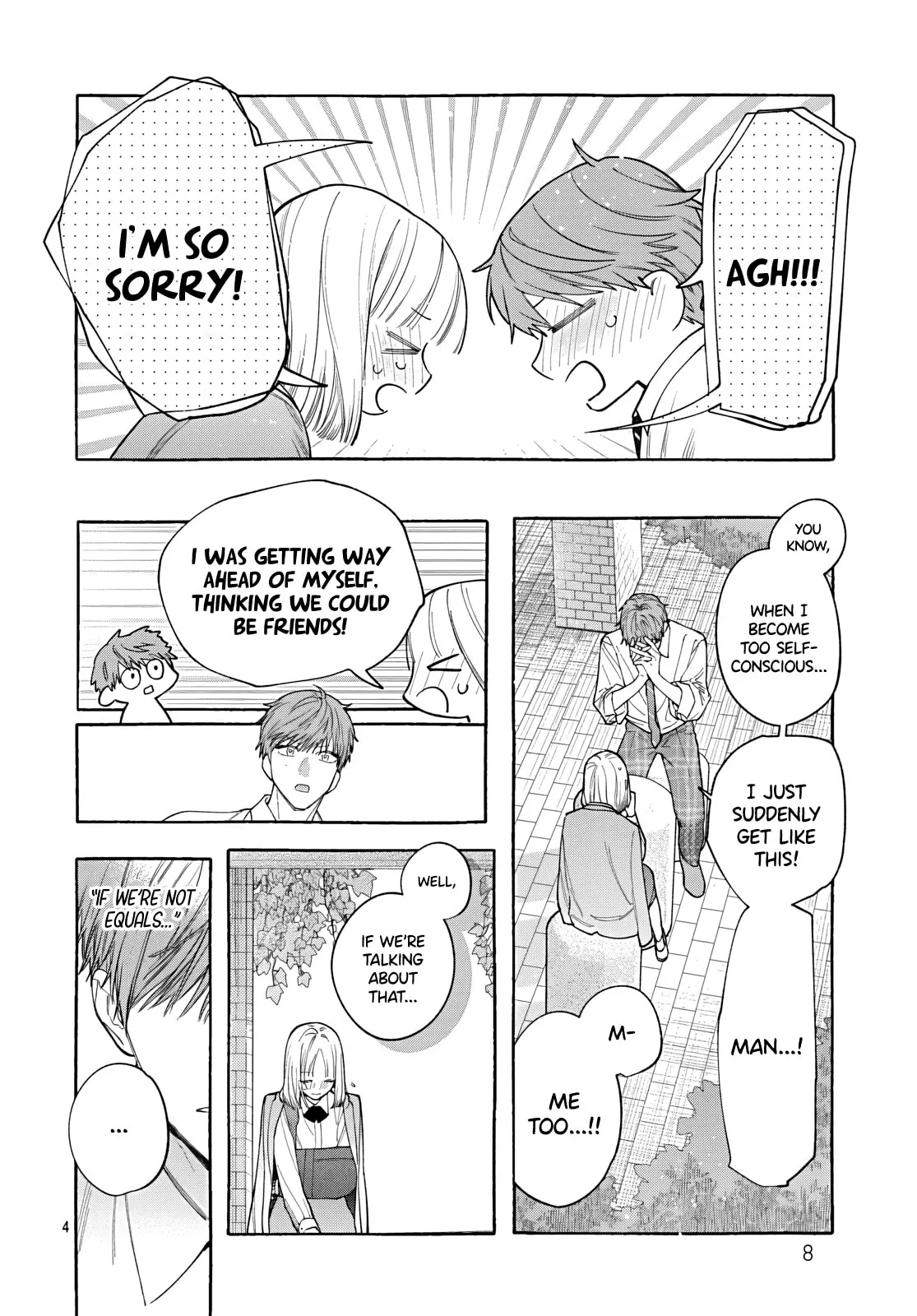 Read Ao to Haru chapter 4 image 5 on Lezhin