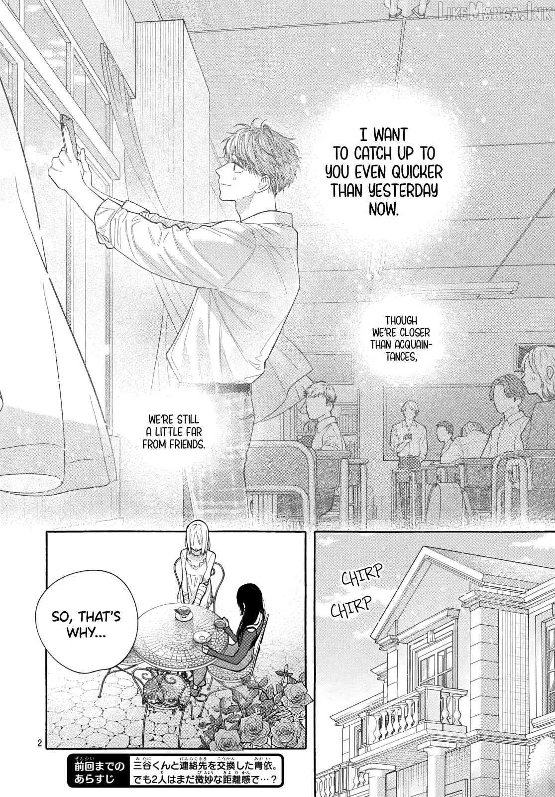 Read Ao to Haru chapter 5 image 3 on Lezhin