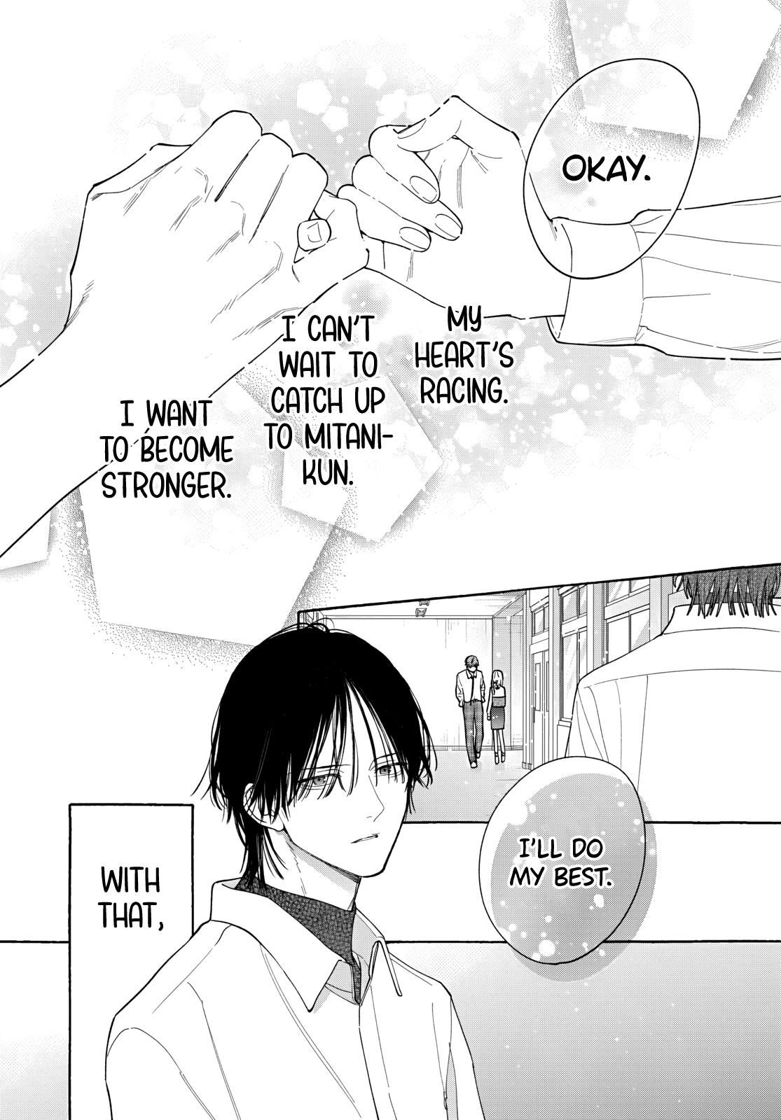 Read Ao to Haru chapter 6 image 12 on Lezhin