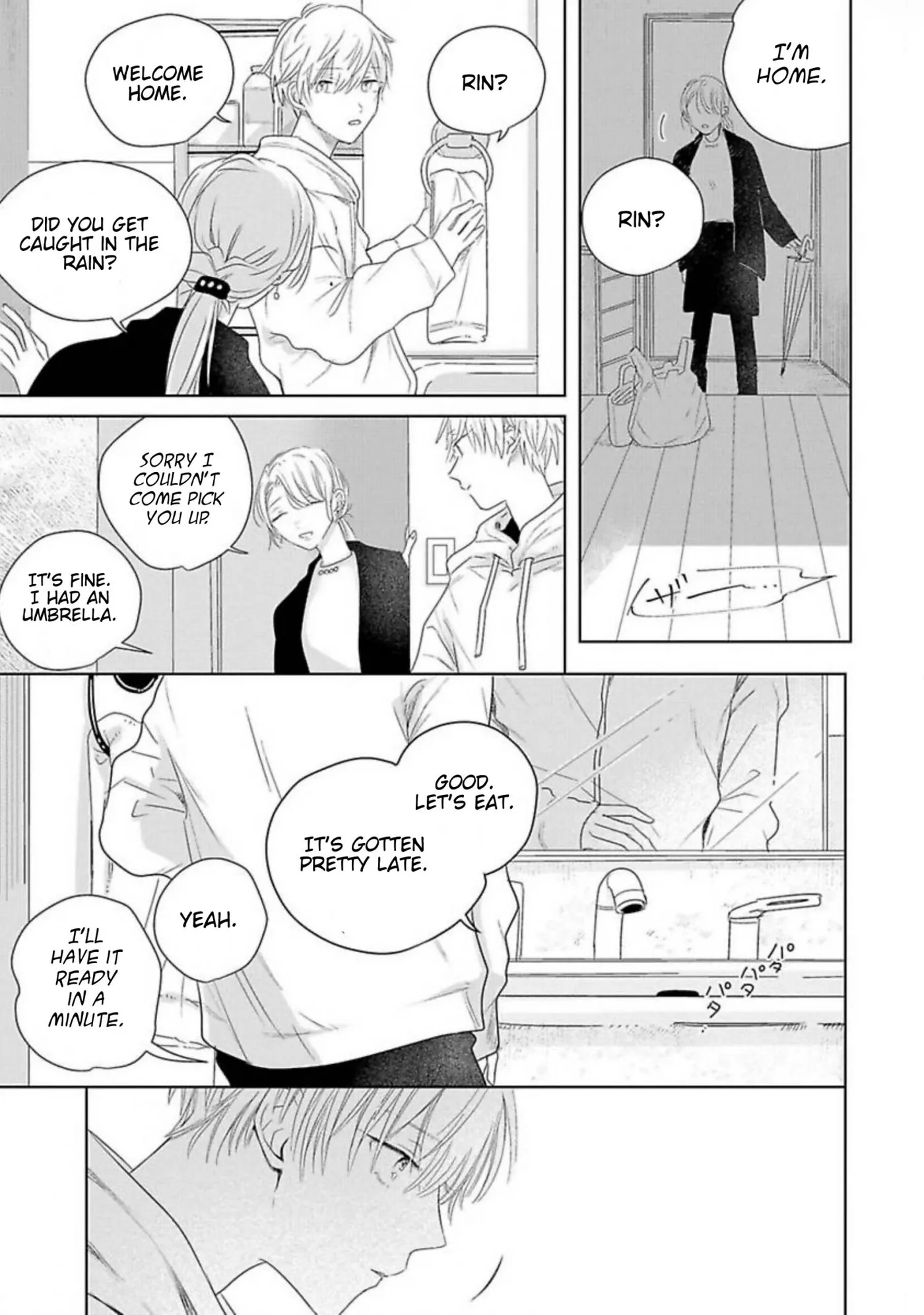 Read Aoarashi to Pierce chapter 1 image 19 on Lezhin
