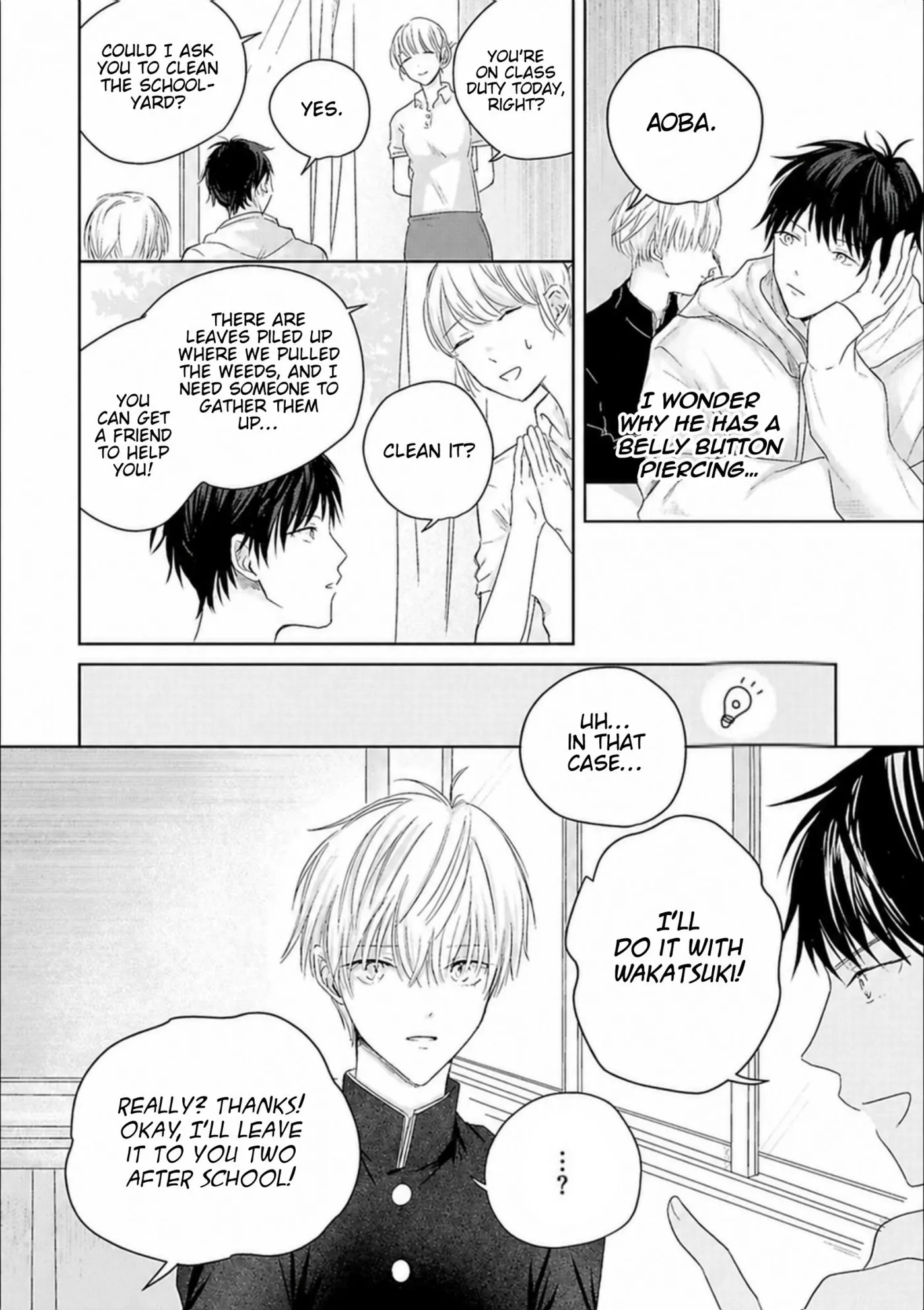 Read Aoarashi to Pierce chapter 1 image 22 on Lezhin