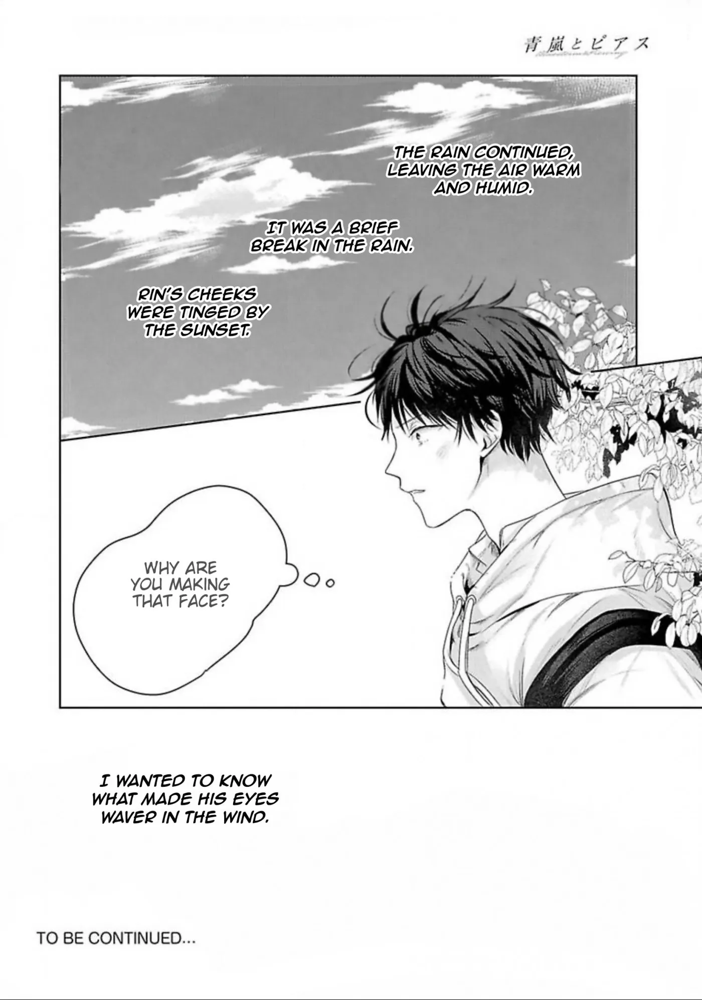 Read Aoarashi to Pierce chapter 1 image 32 on Lezhin