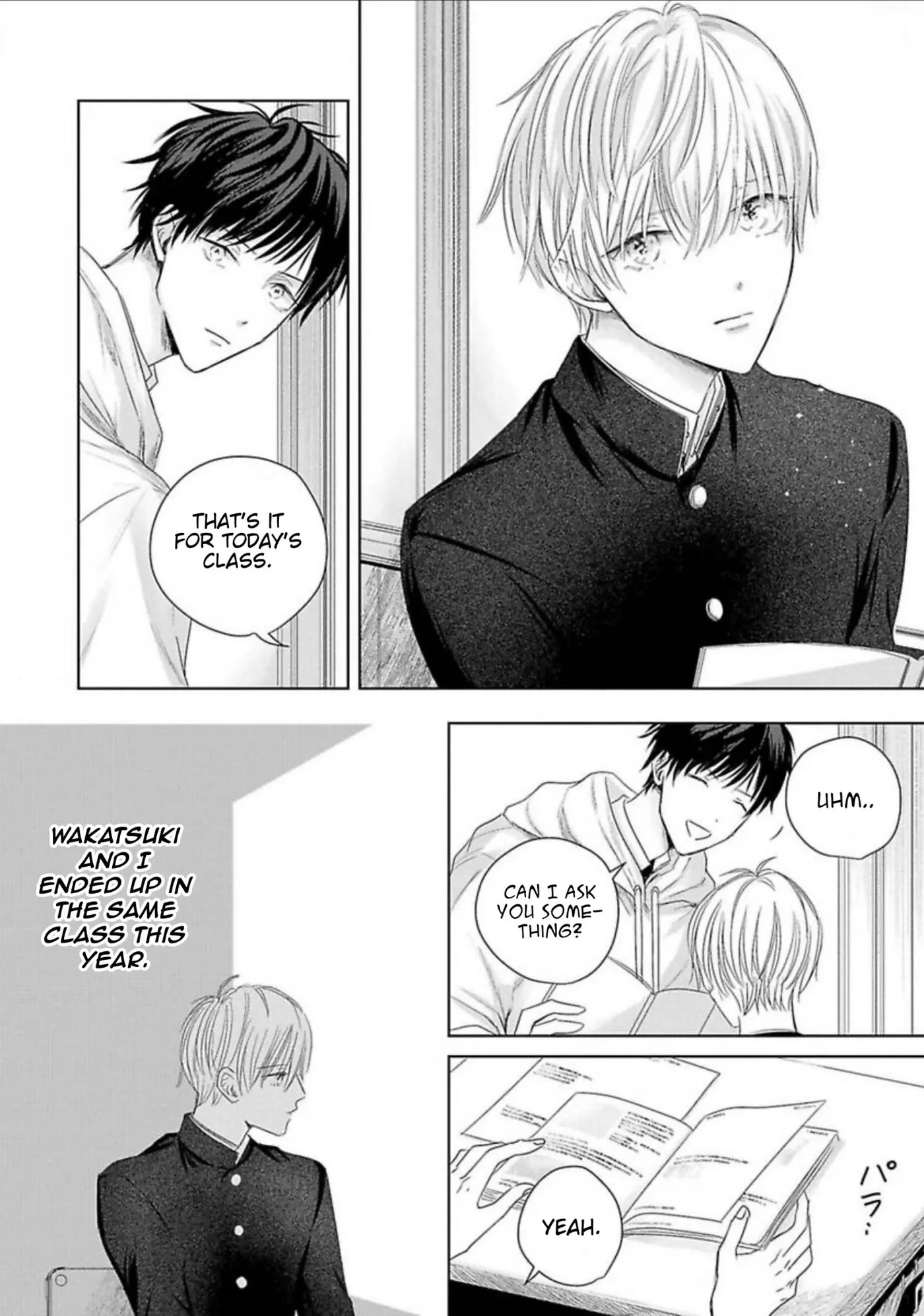 Read Aoarashi to Pierce chapter 1 image 8 on Lezhin