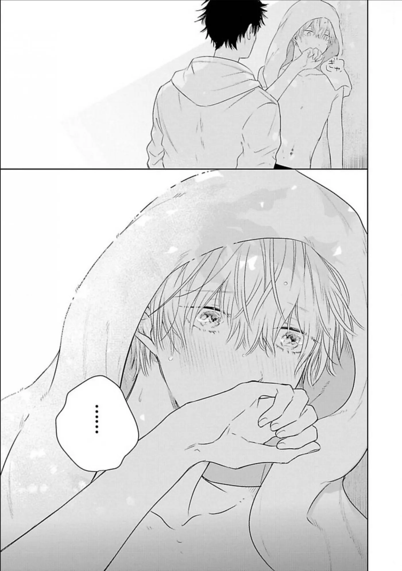 Read Aoarashi to Pierce chapter 2 image 17 on Lezhin