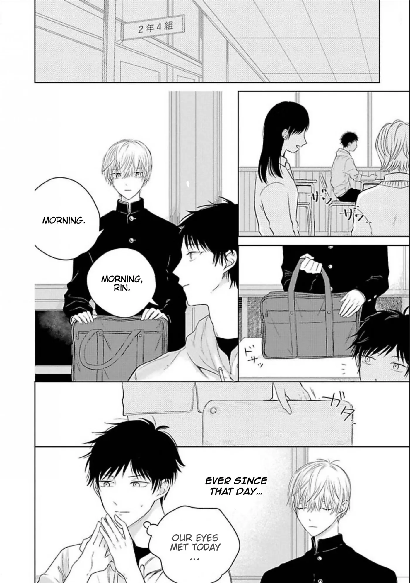 Read Aoarashi to Pierce chapter 2 image 2 on Lezhin